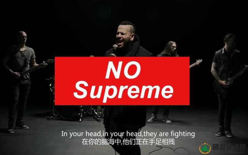 ZOMBIE 老头 SUPREME 独特魅力引领潮流风尚